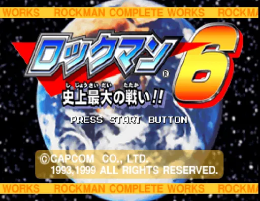 Title Screen